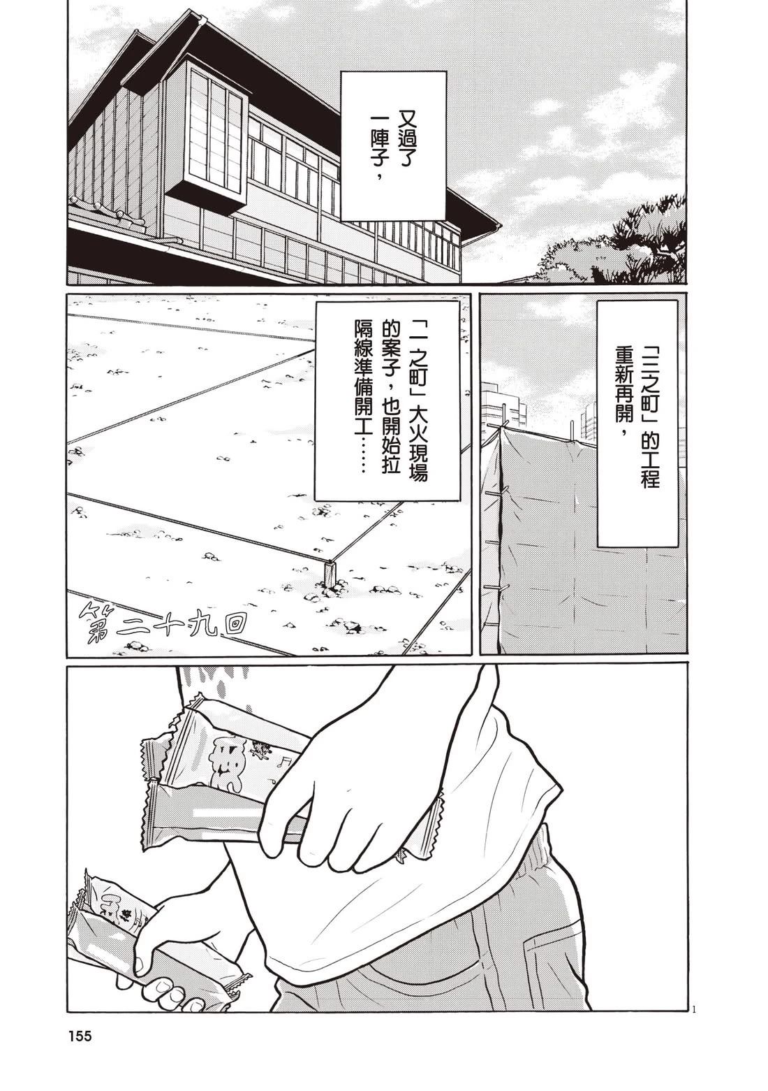 第159页
