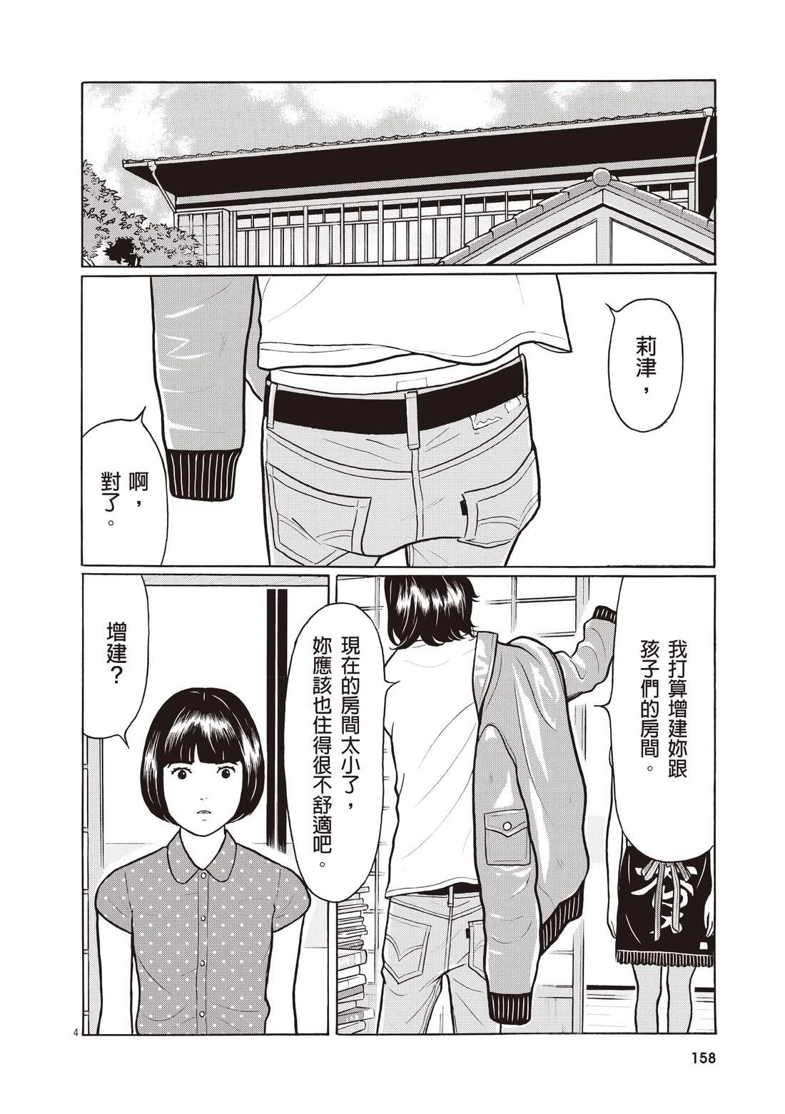第162页