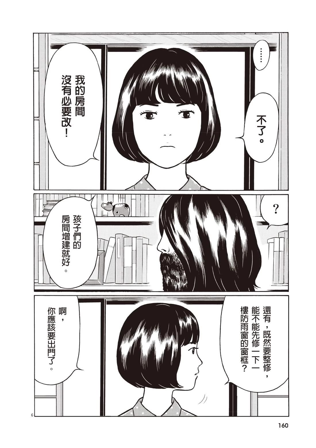 第164页