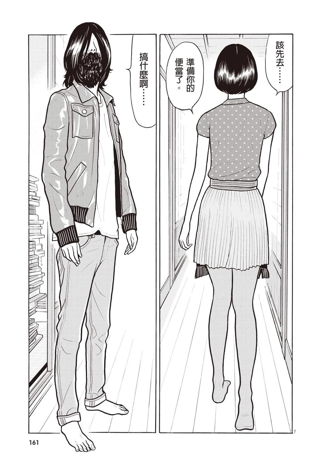 第165页