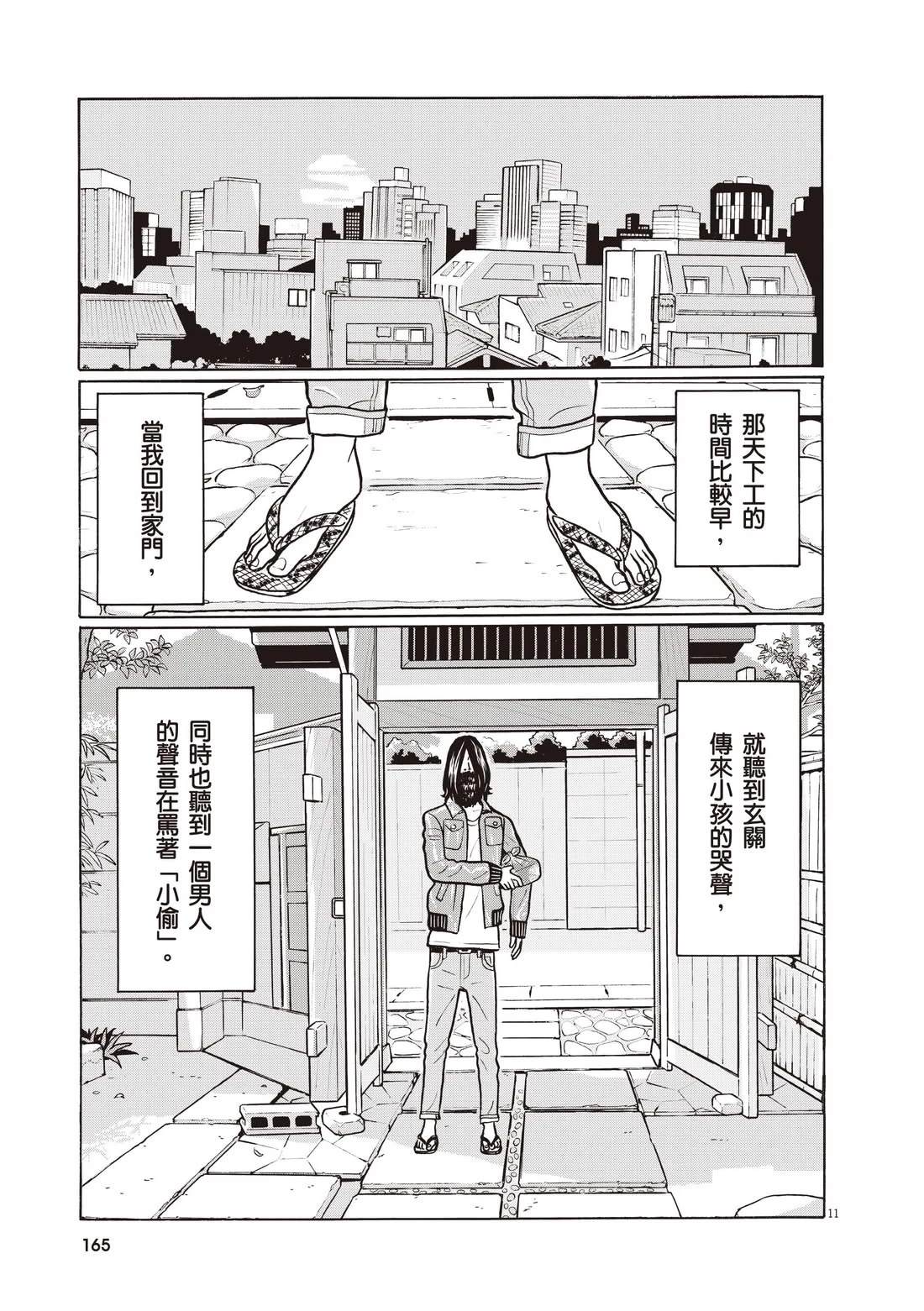 第169页