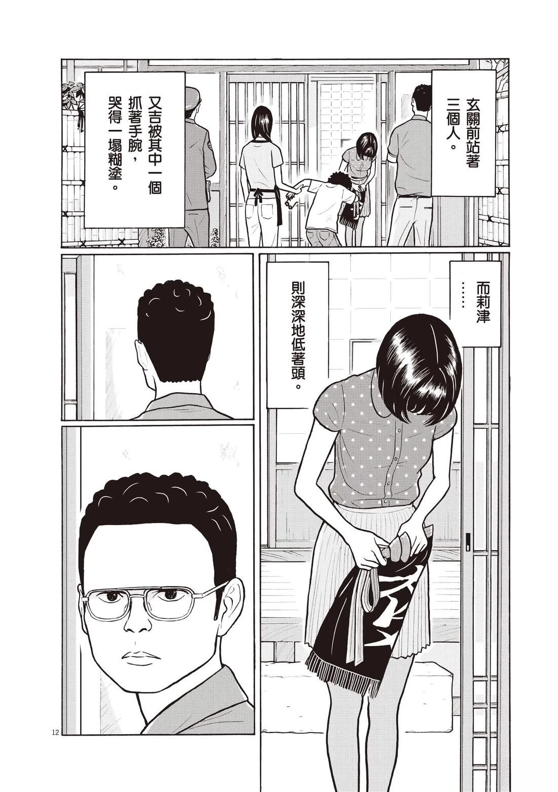 第170页
