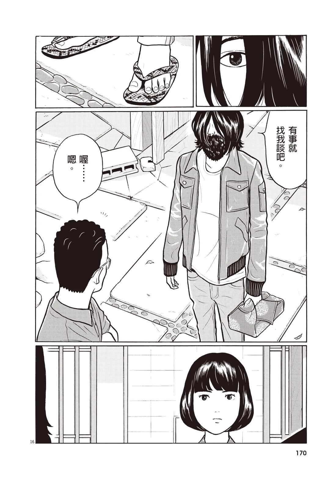 第174页