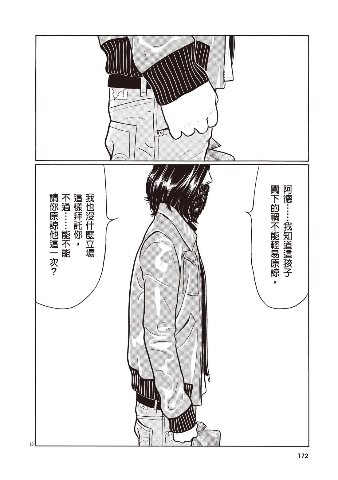 第176页
