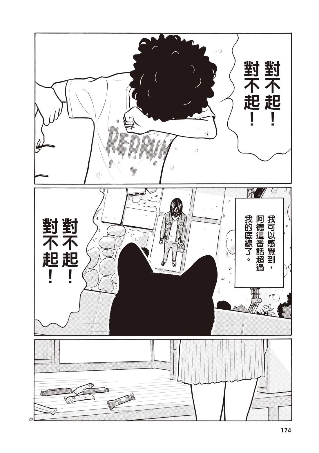 第178页