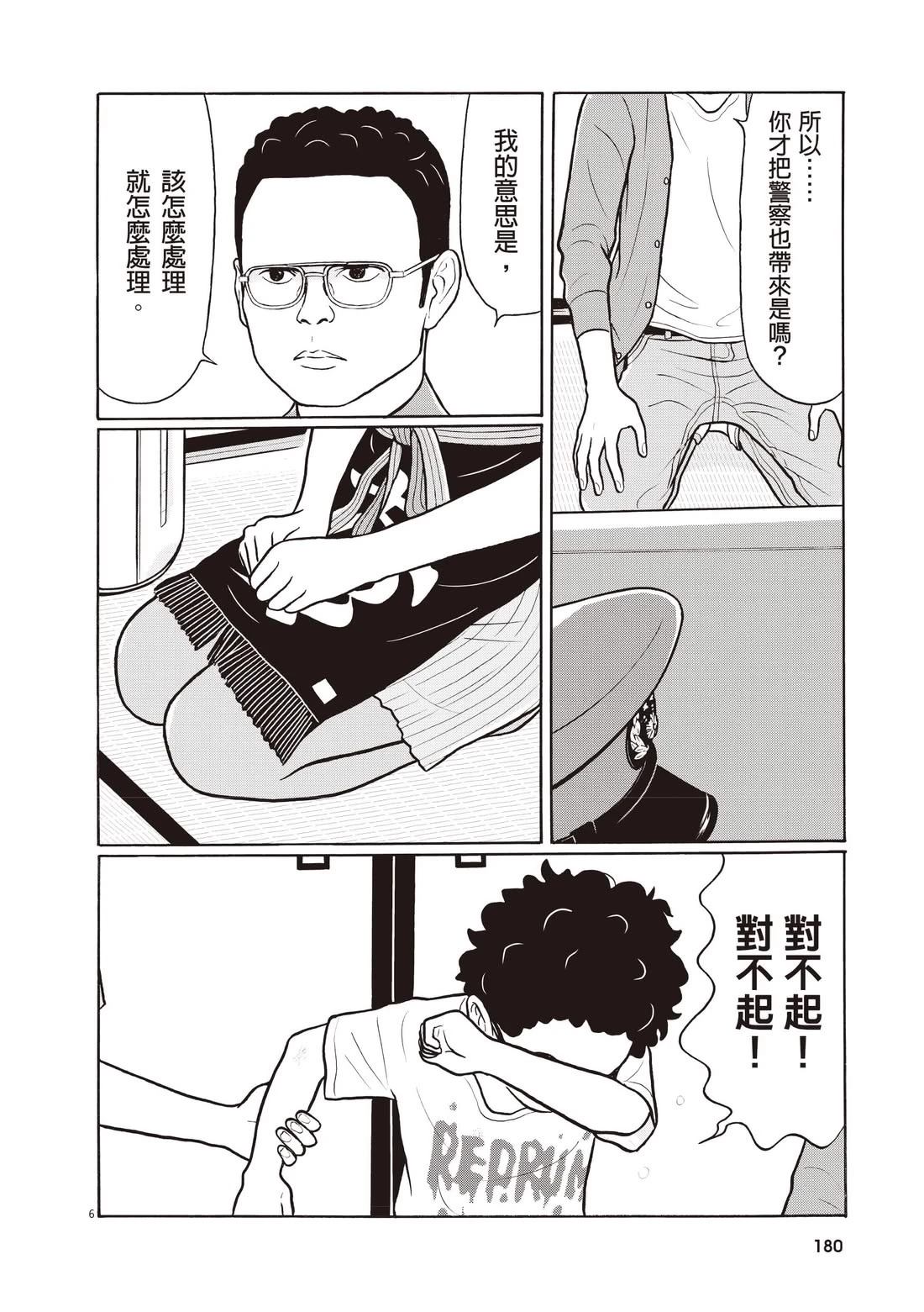 第184页