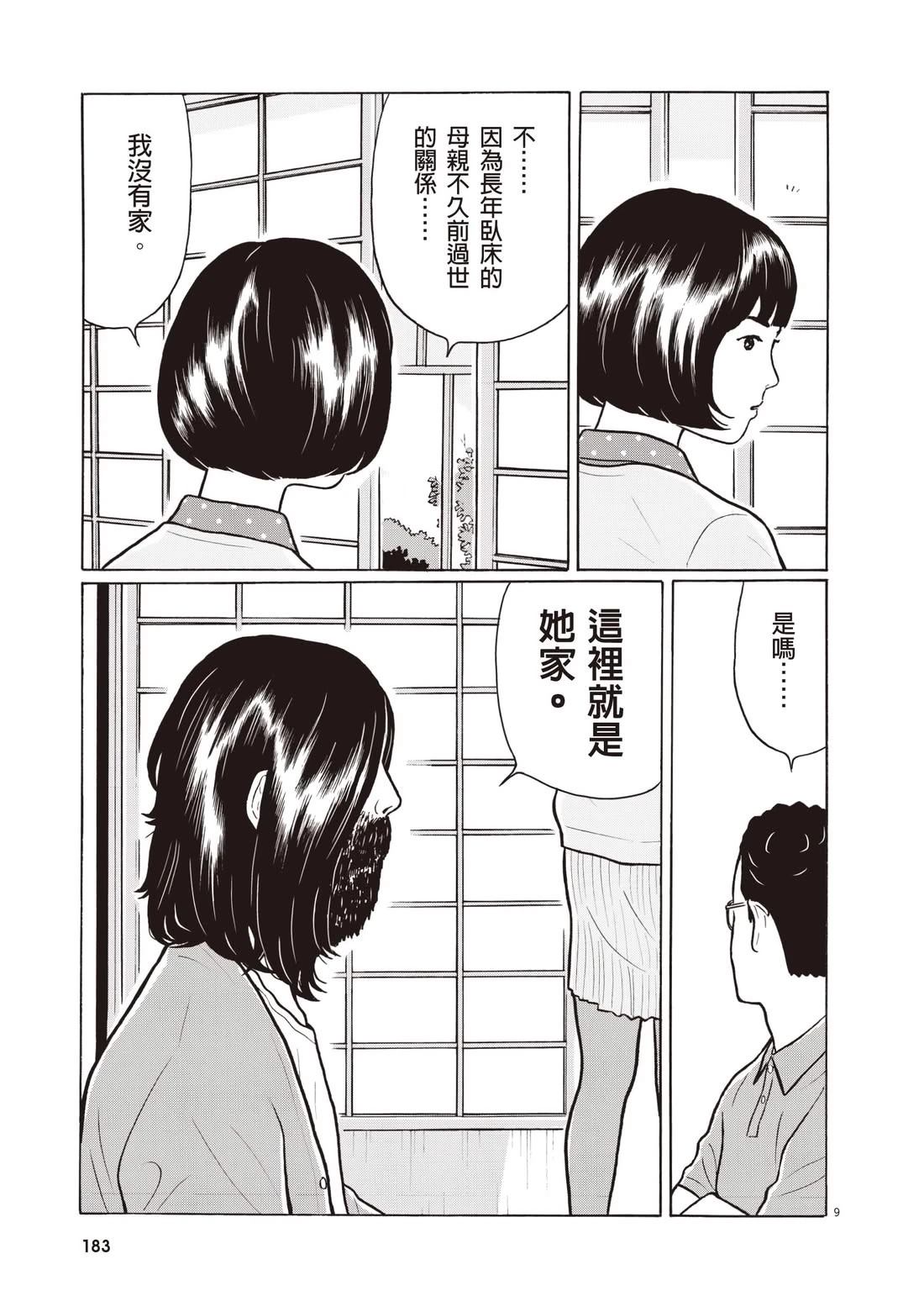 第187页