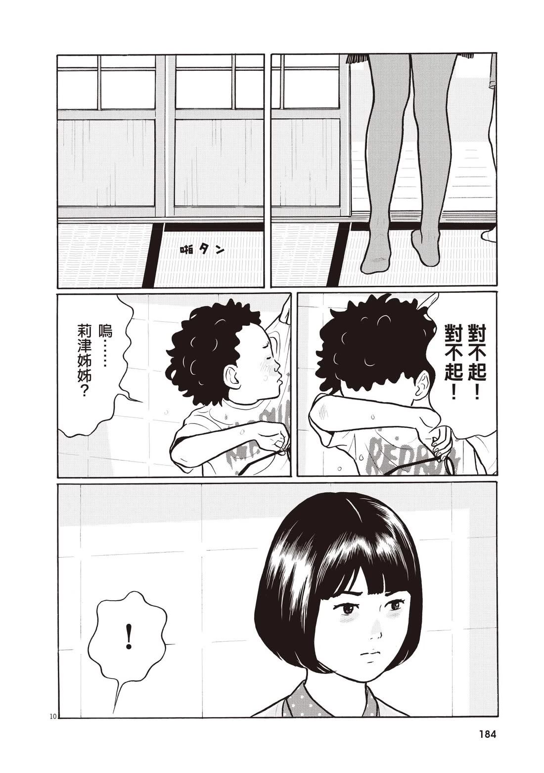第188页