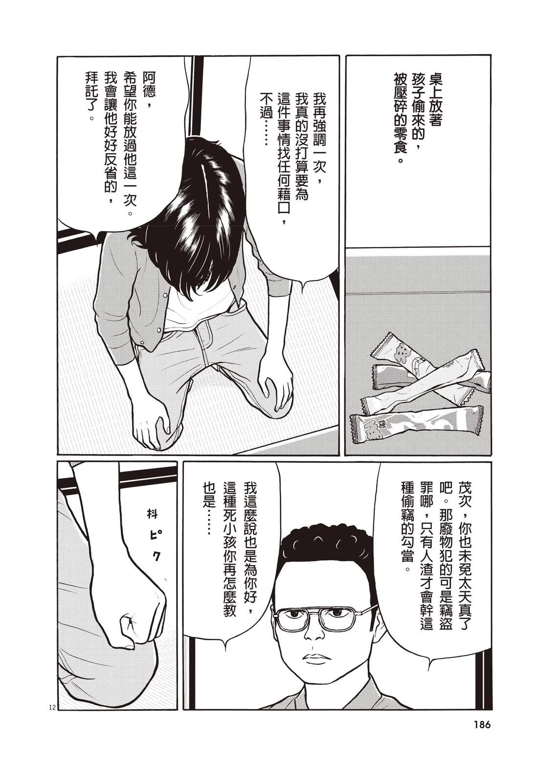 第190页