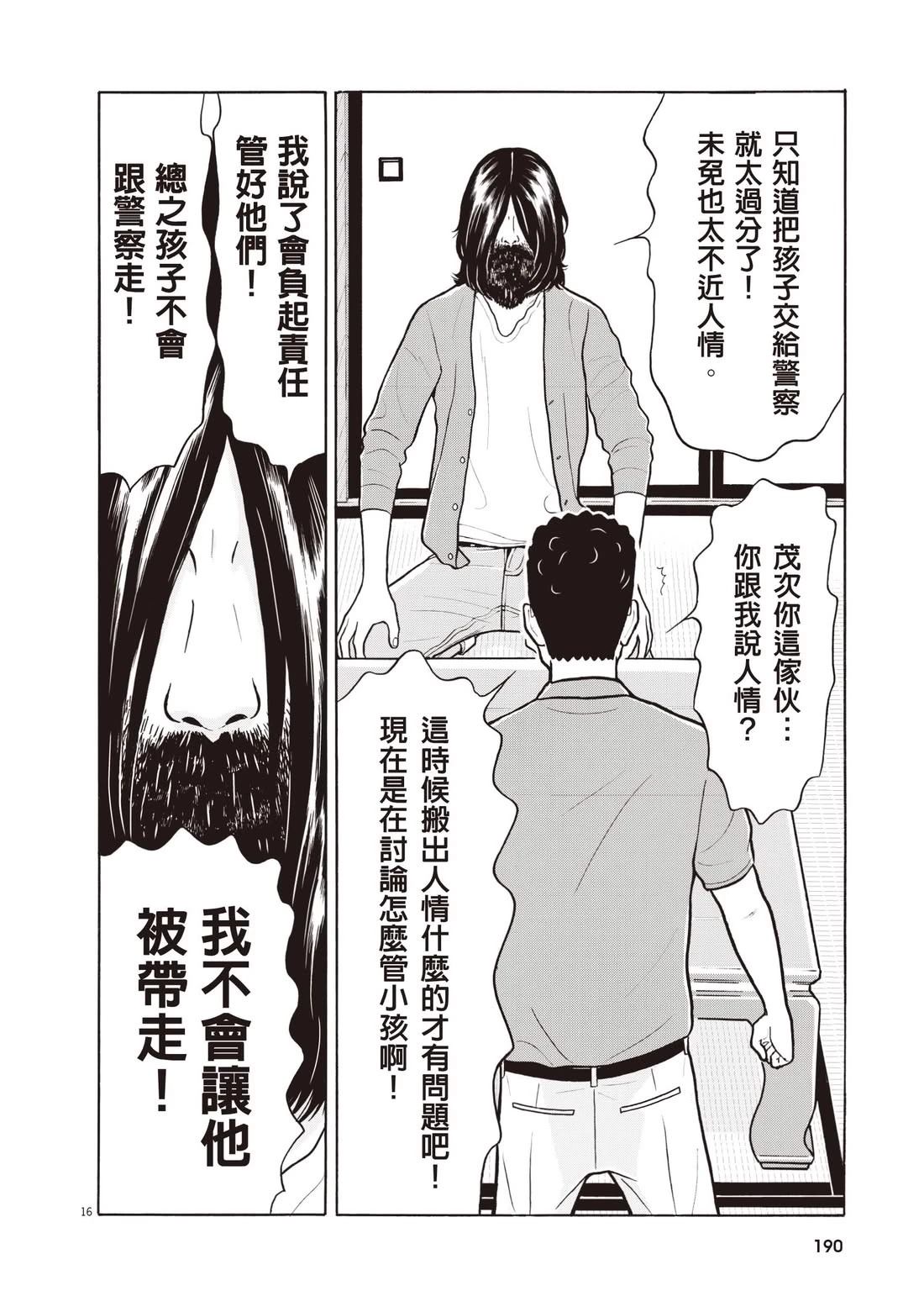 第194页