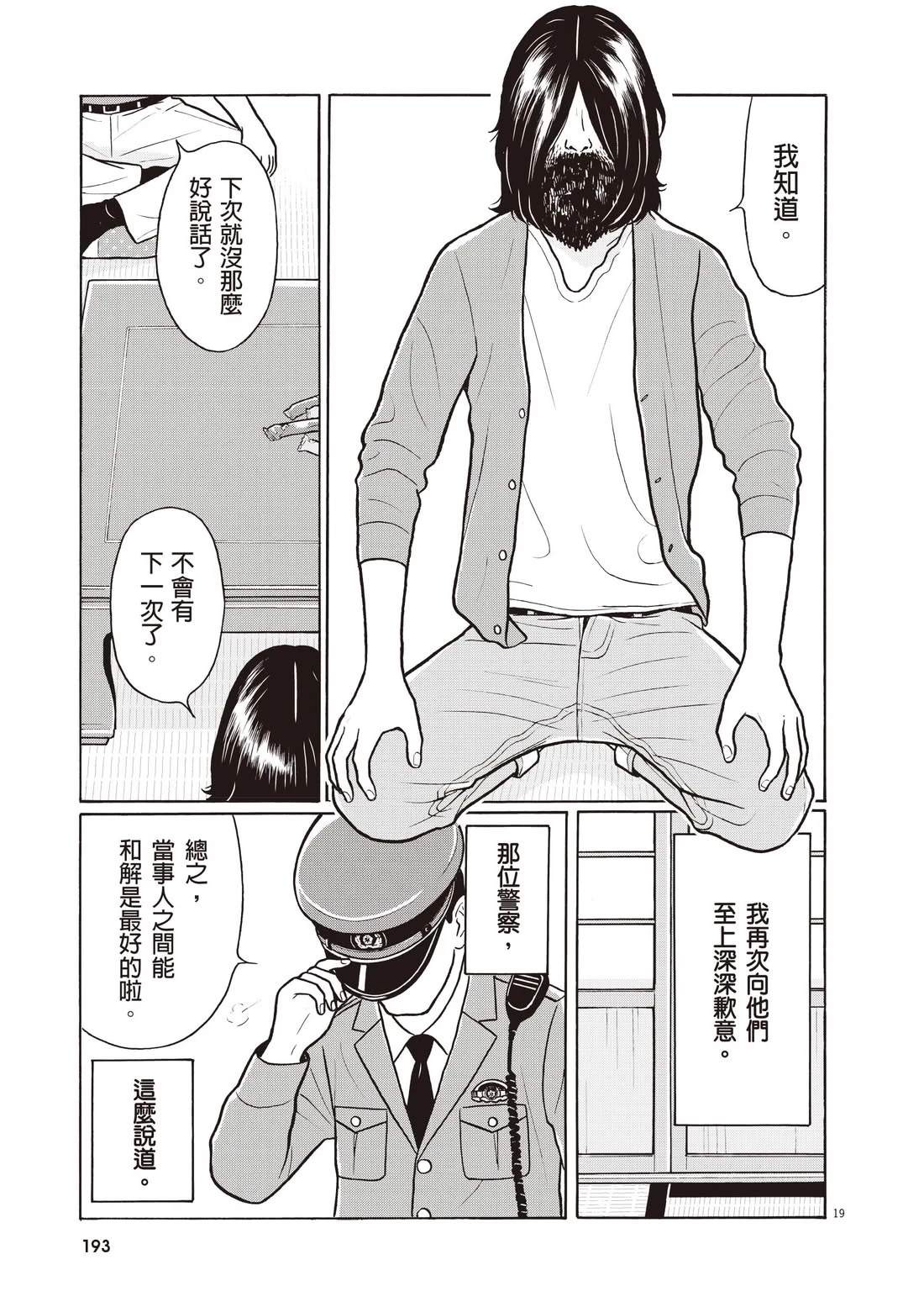 第197页