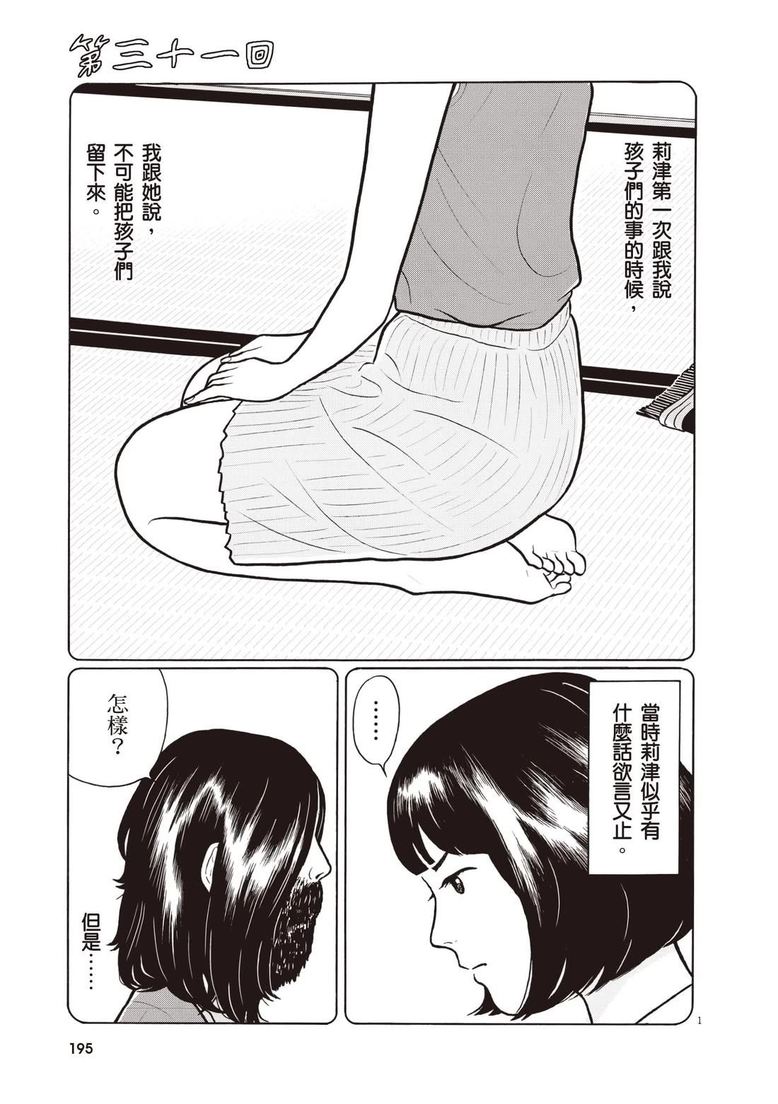 第199页