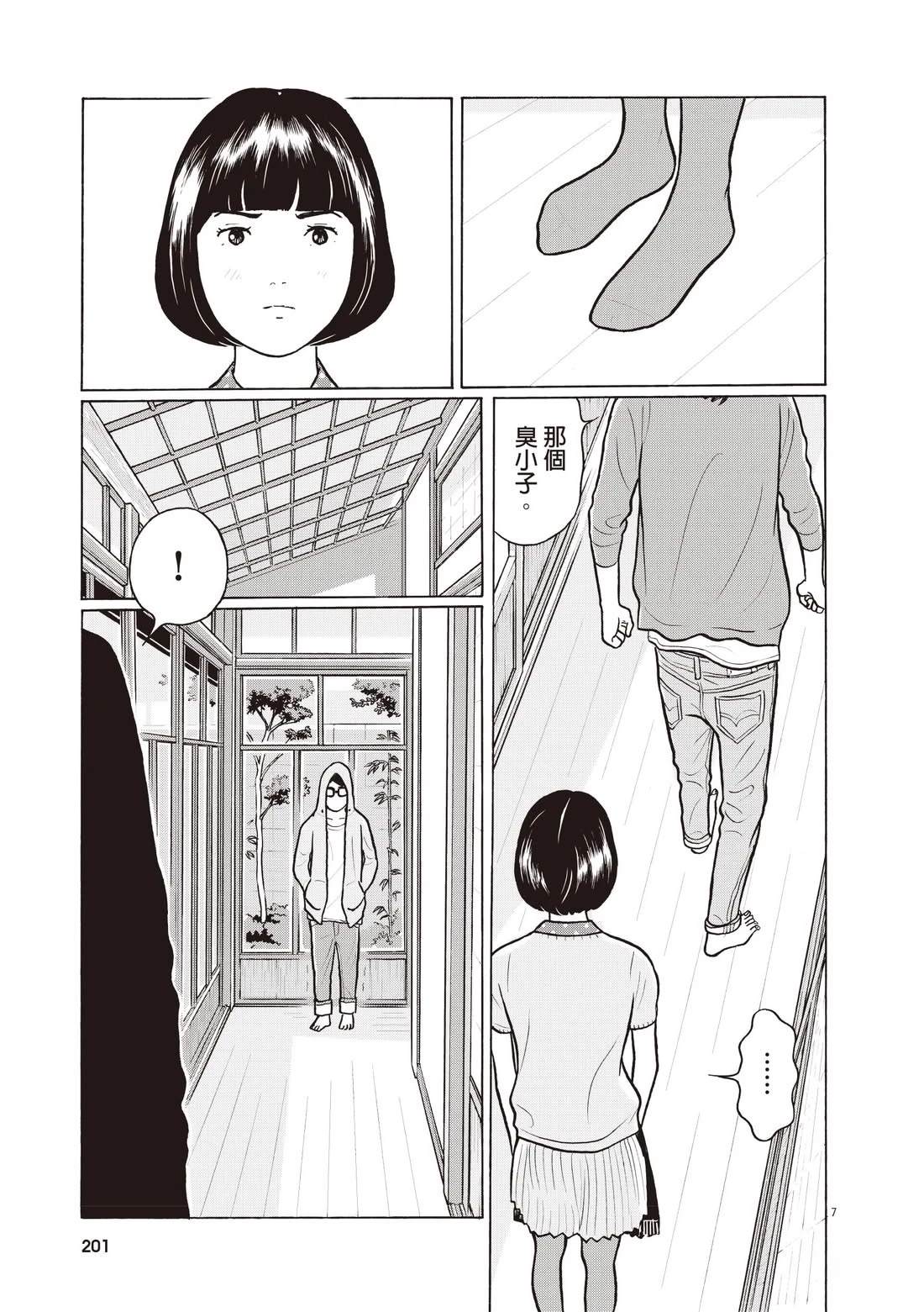 第205页