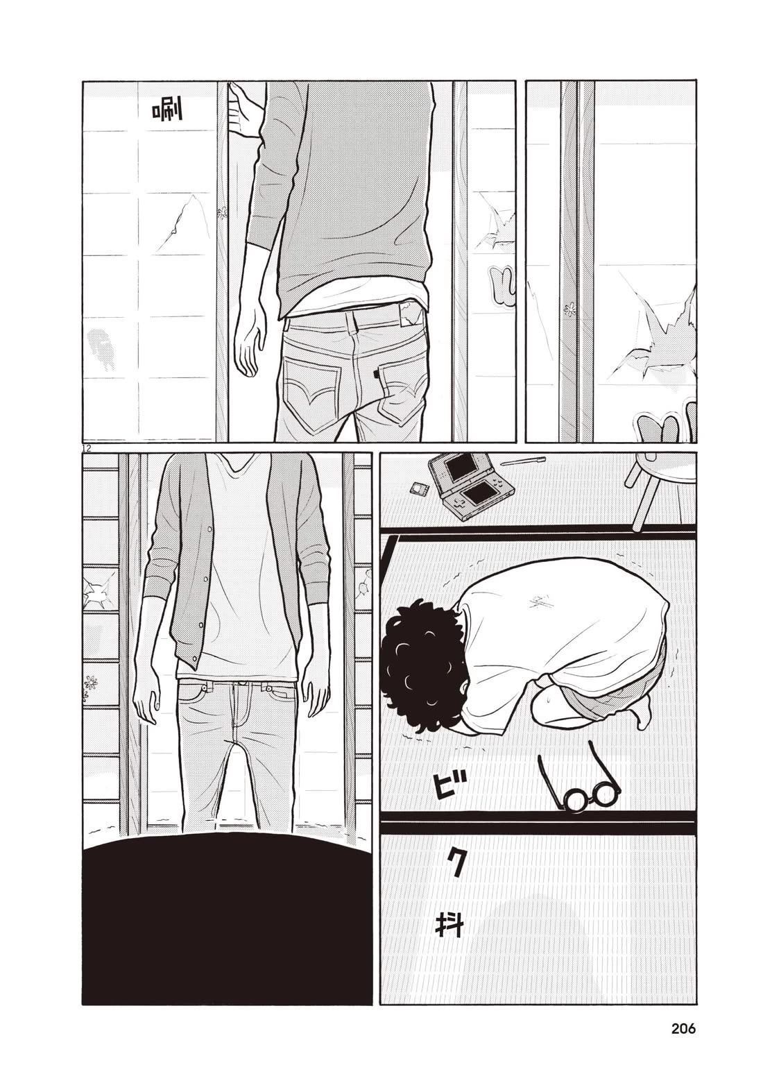 第210页