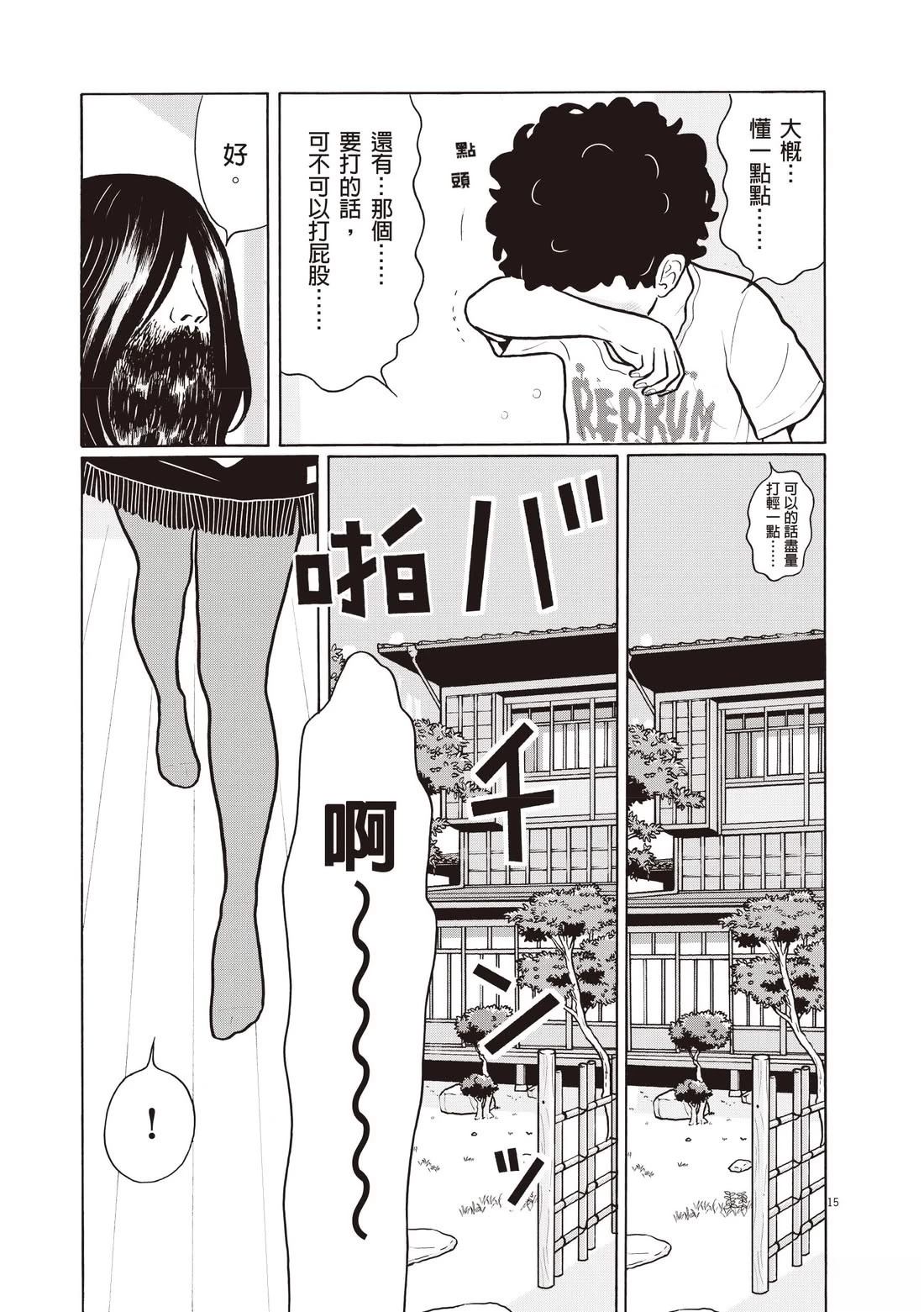 第213页