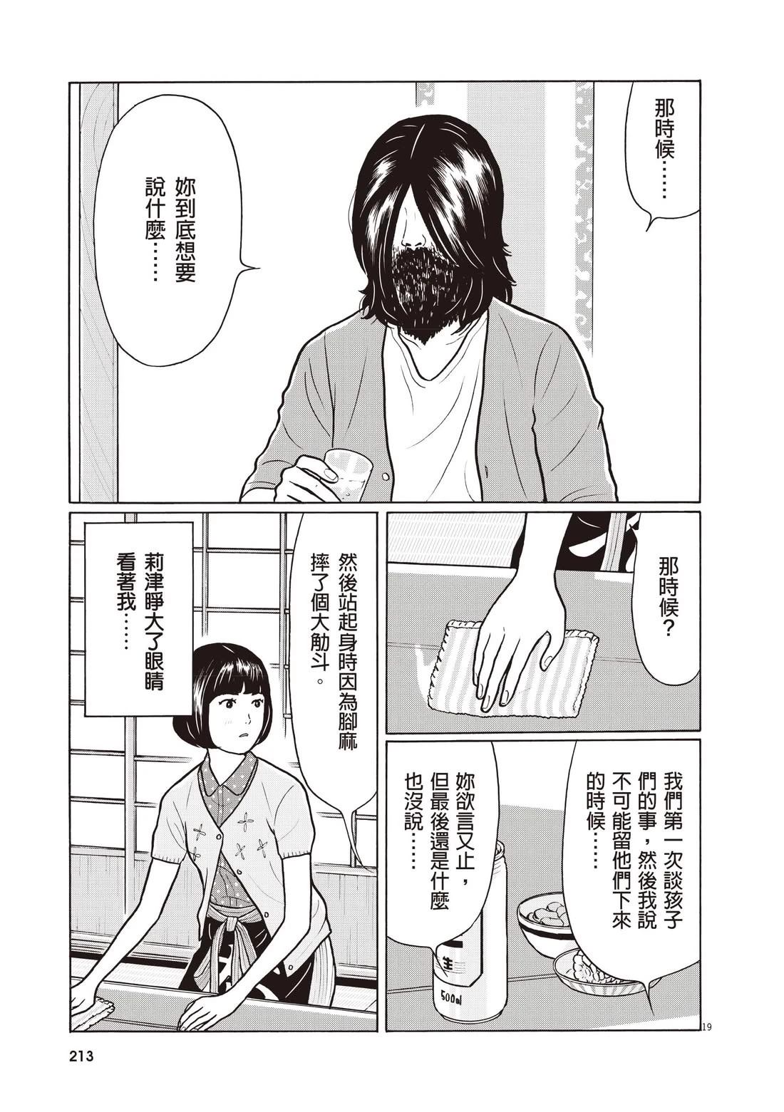 第217页