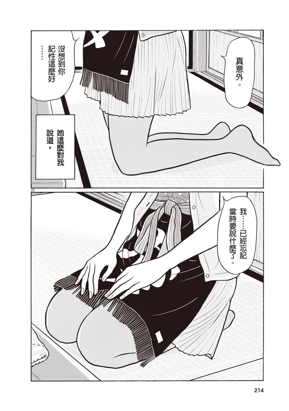 第218页
