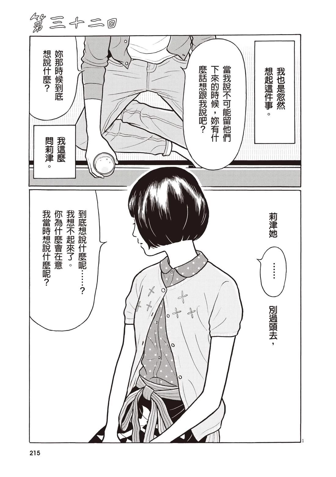 第219页