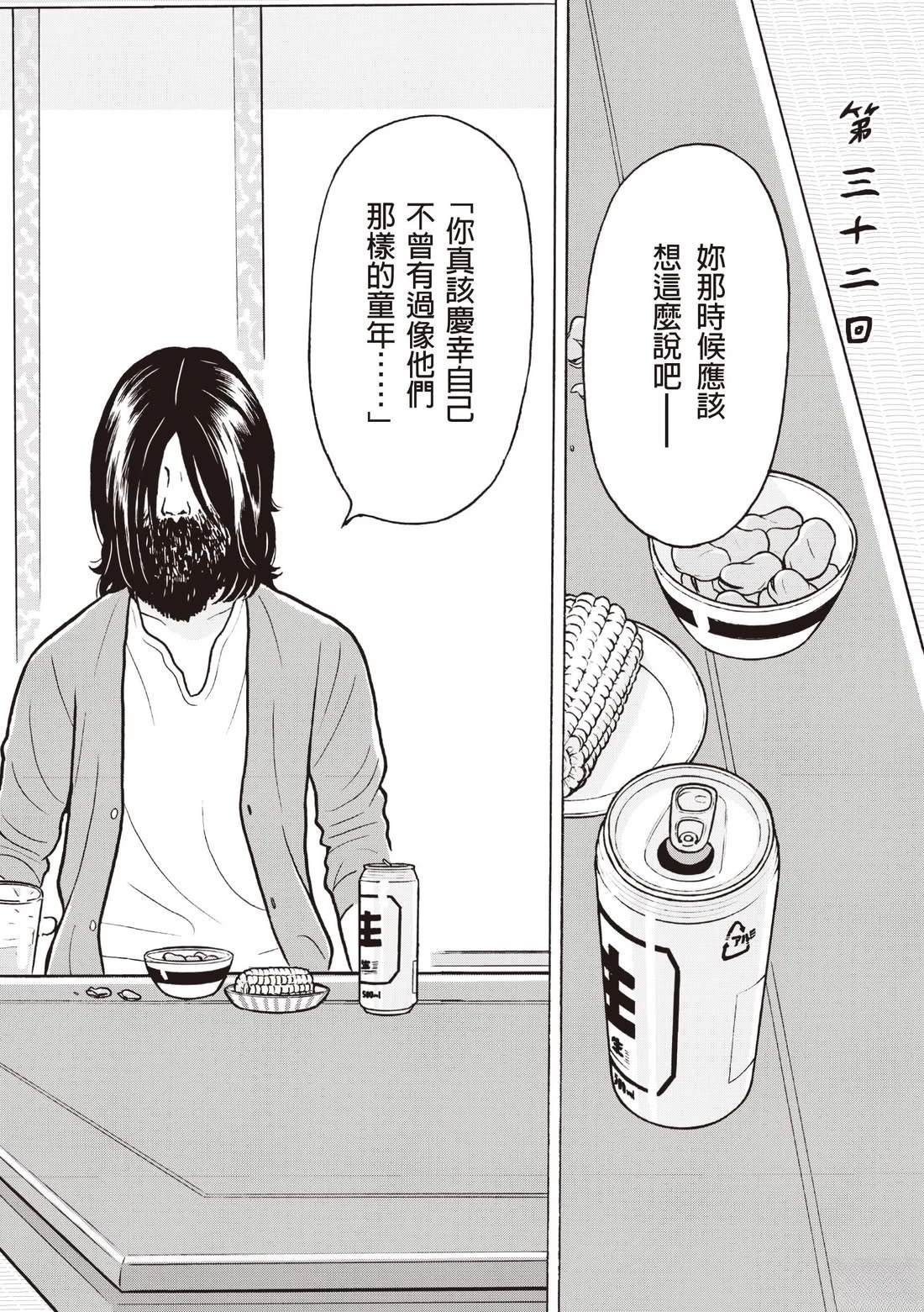 第220页