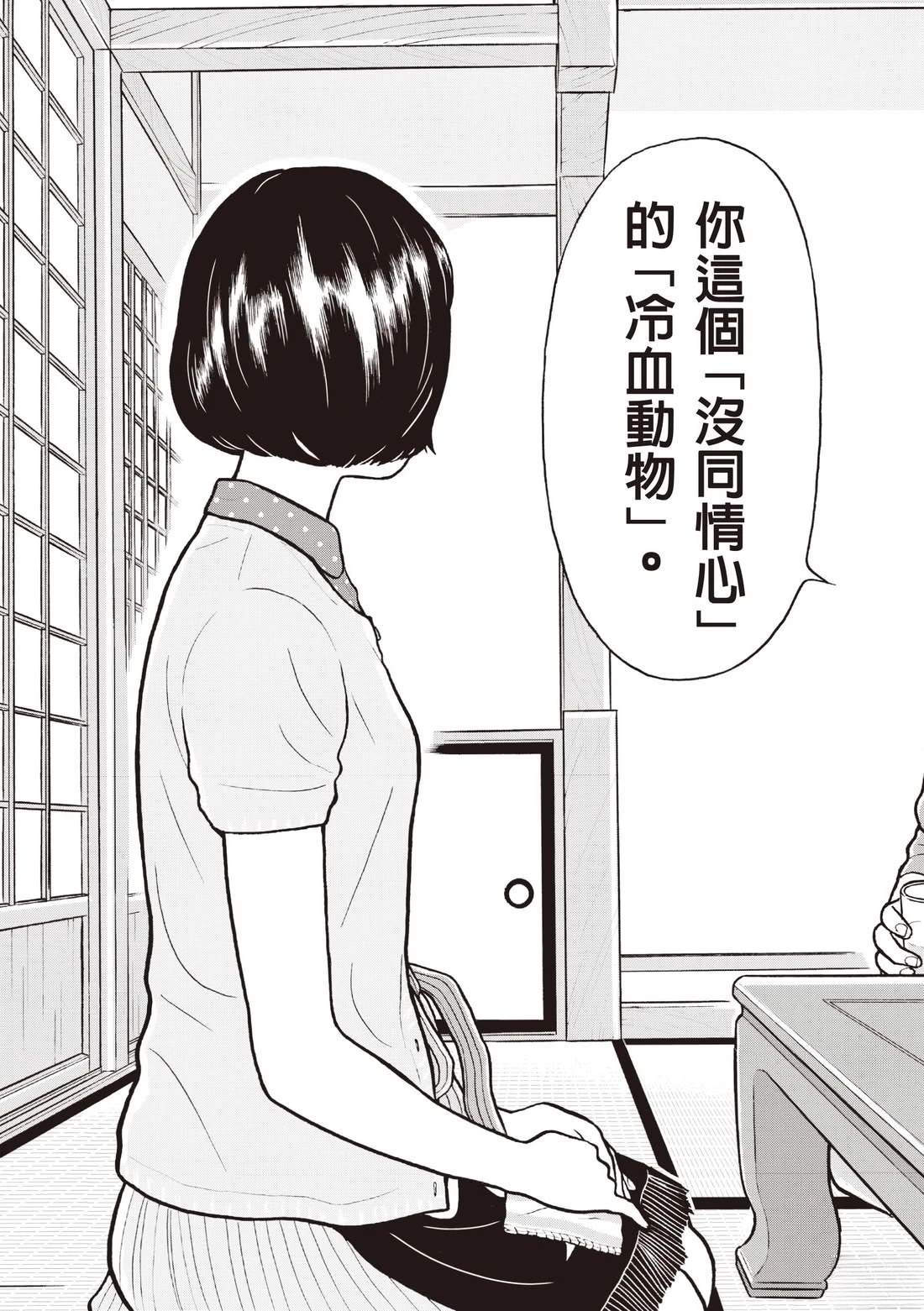 第221页