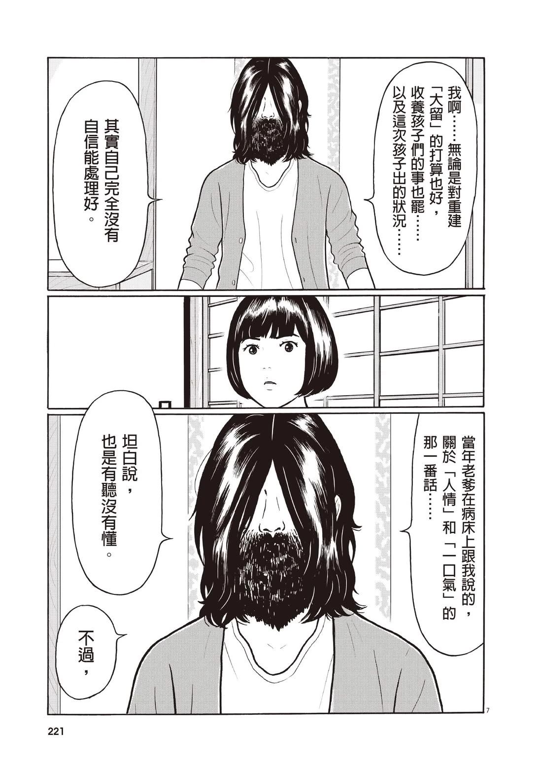 第225页