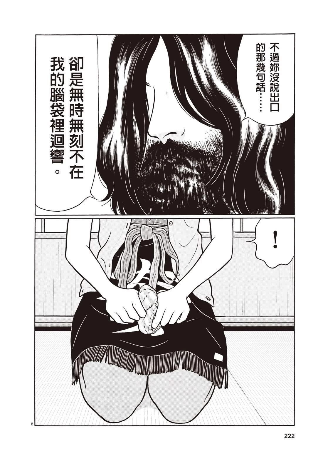 第226页