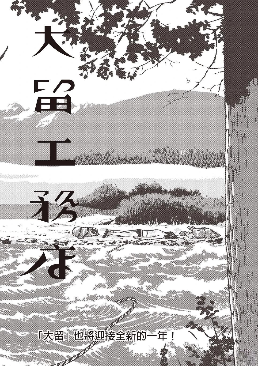 第240页