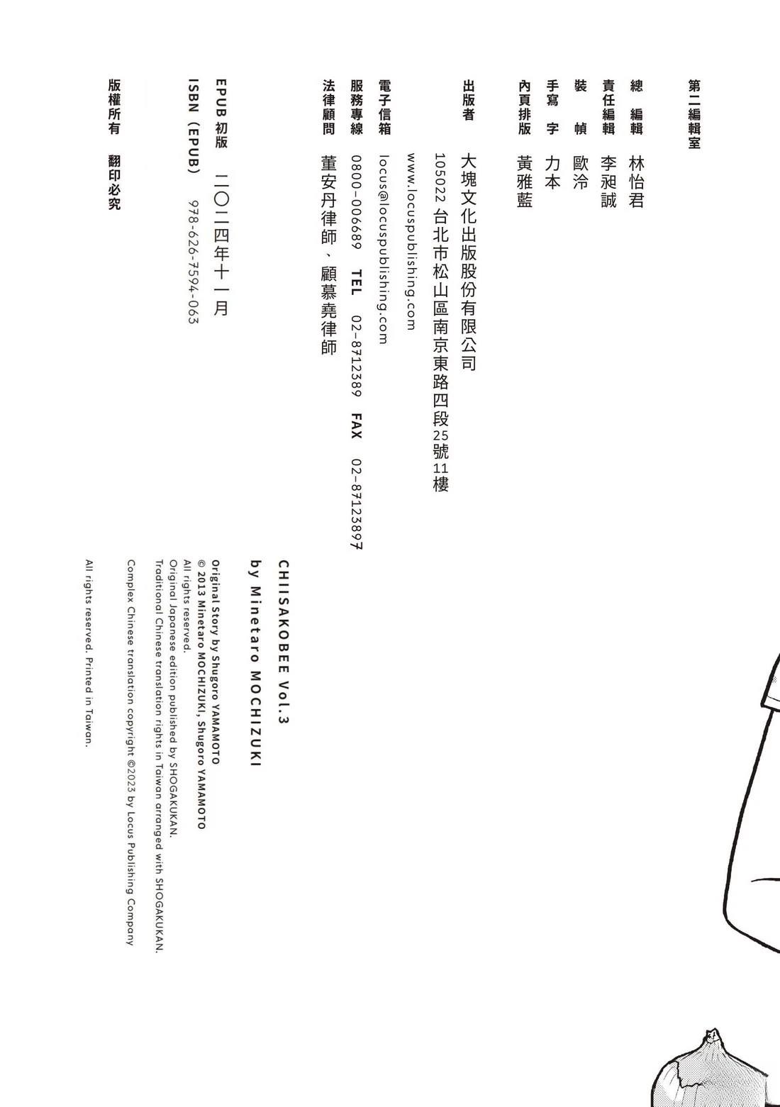 第243页