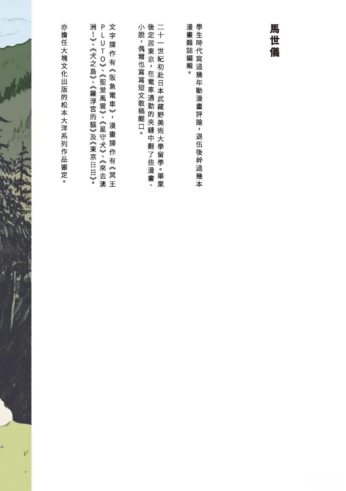 第246页