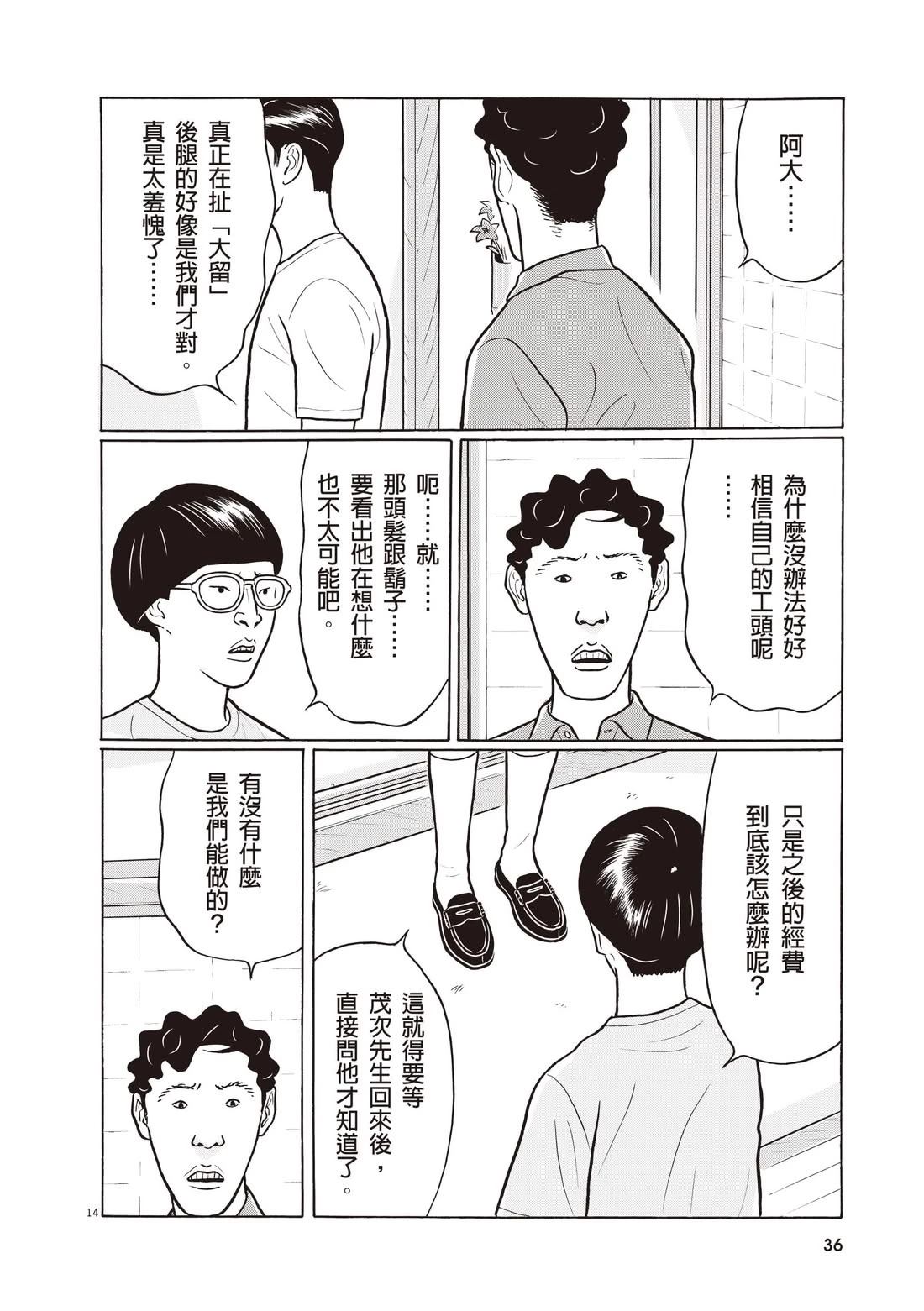 第40页