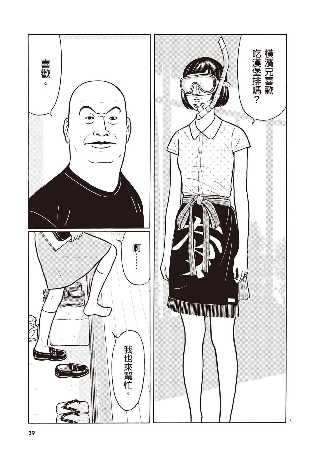 第43页