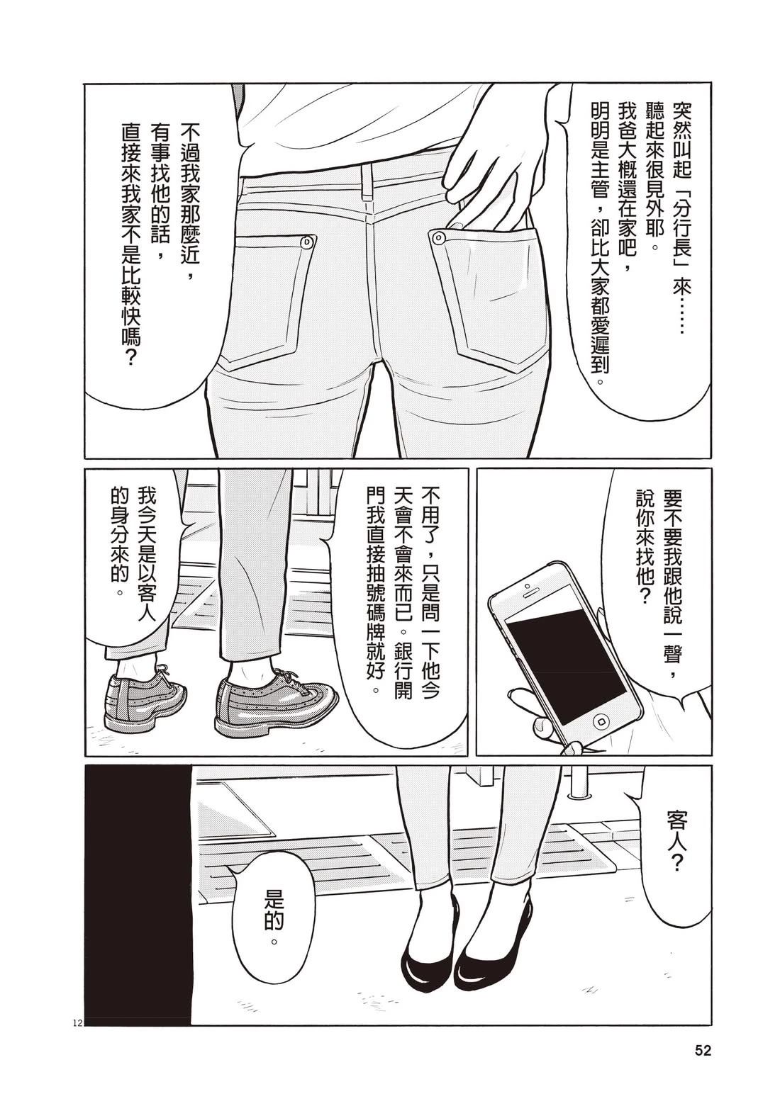 第56页