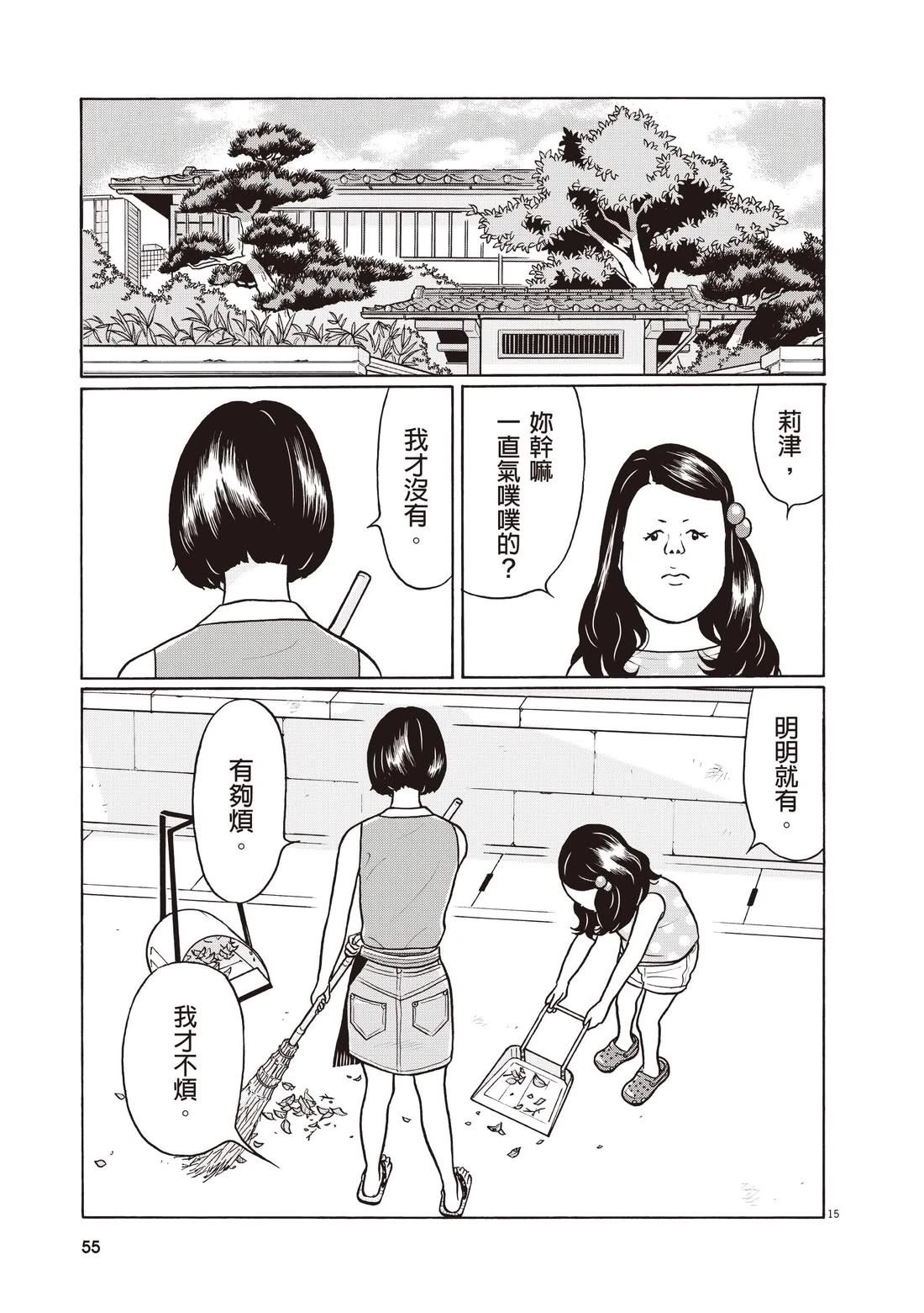 第59页