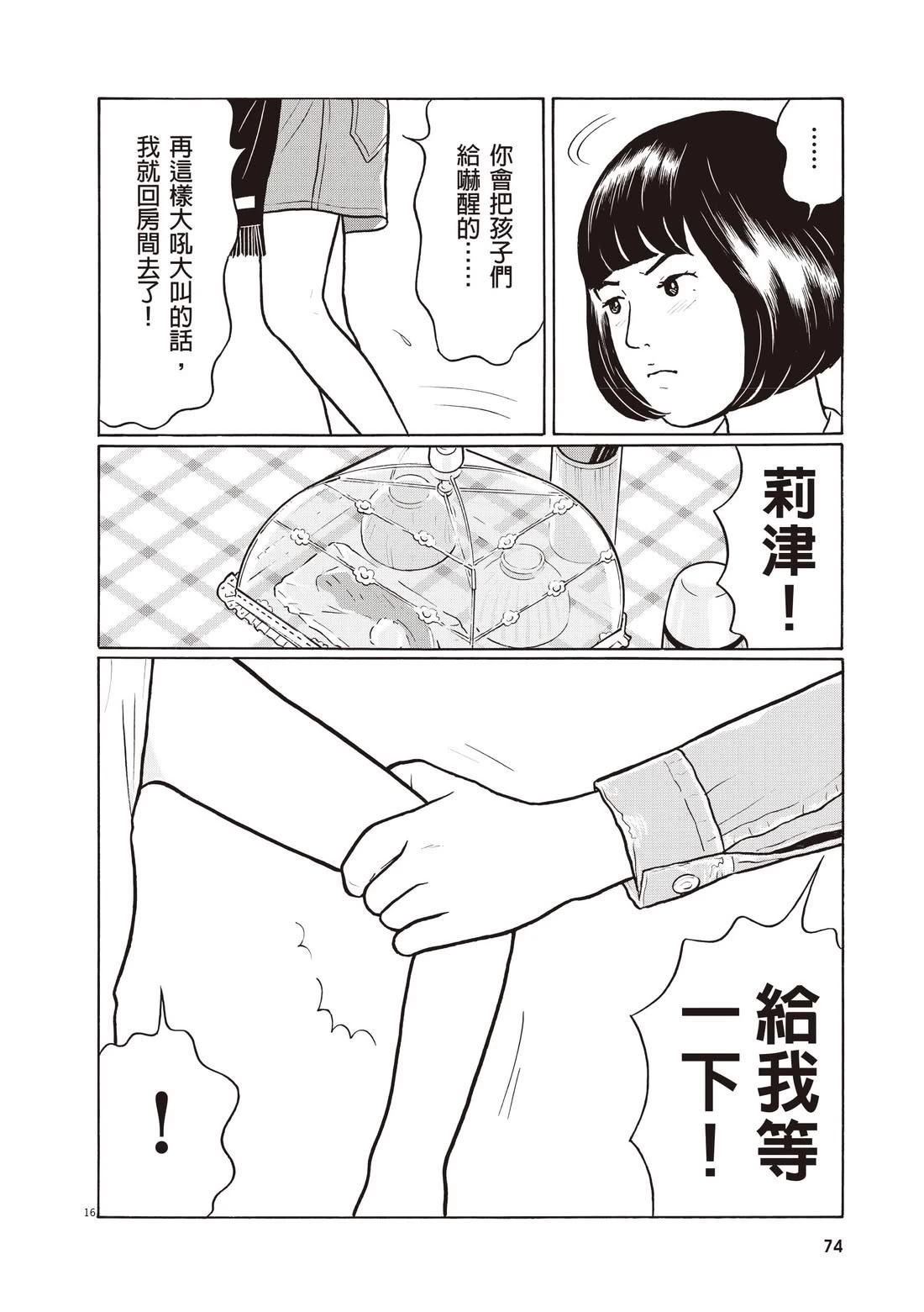 第78页