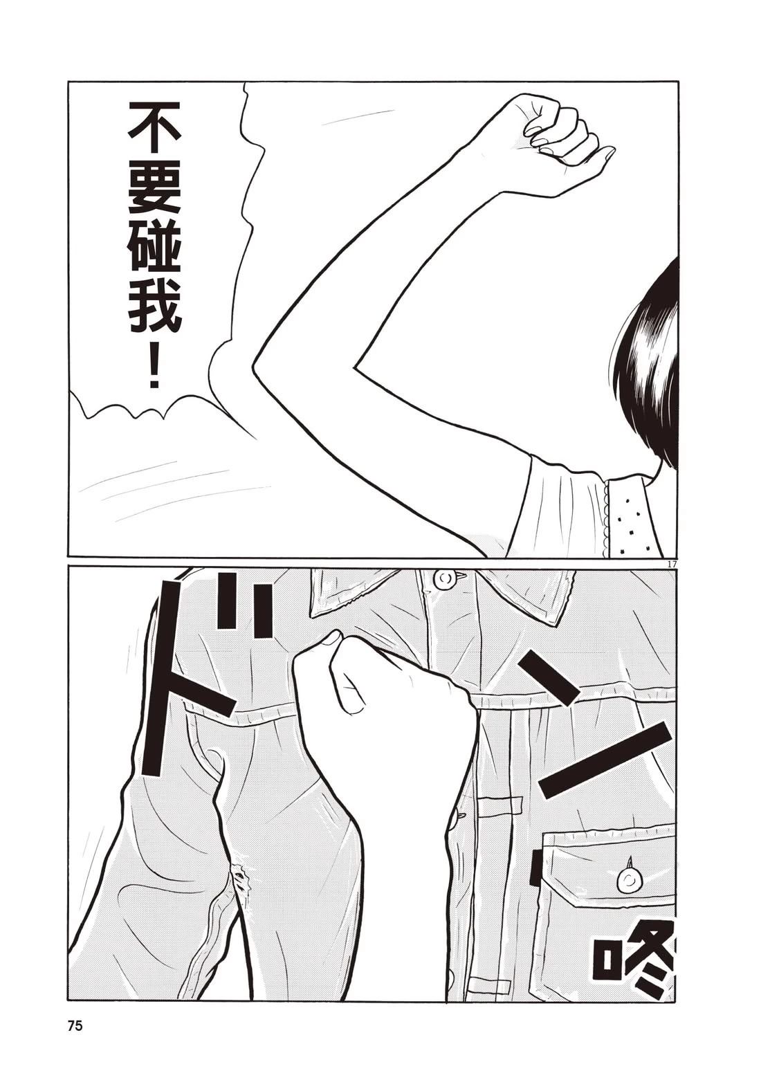 第79页
