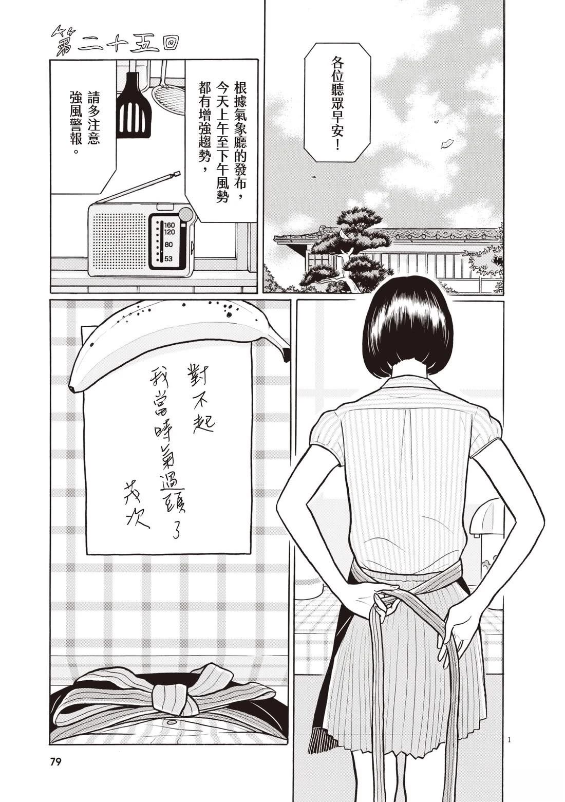 第83页