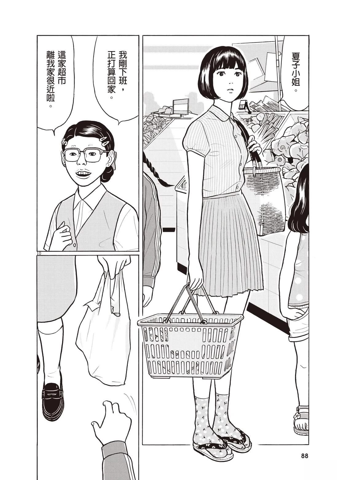 第92页