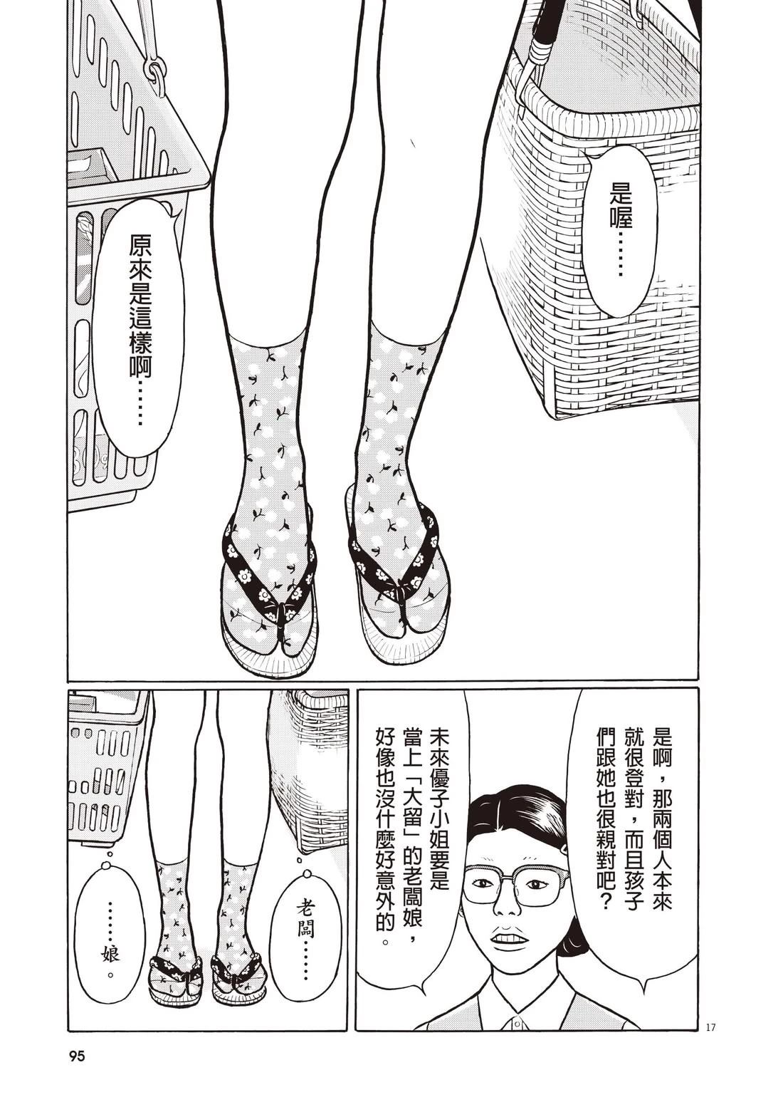 第99页