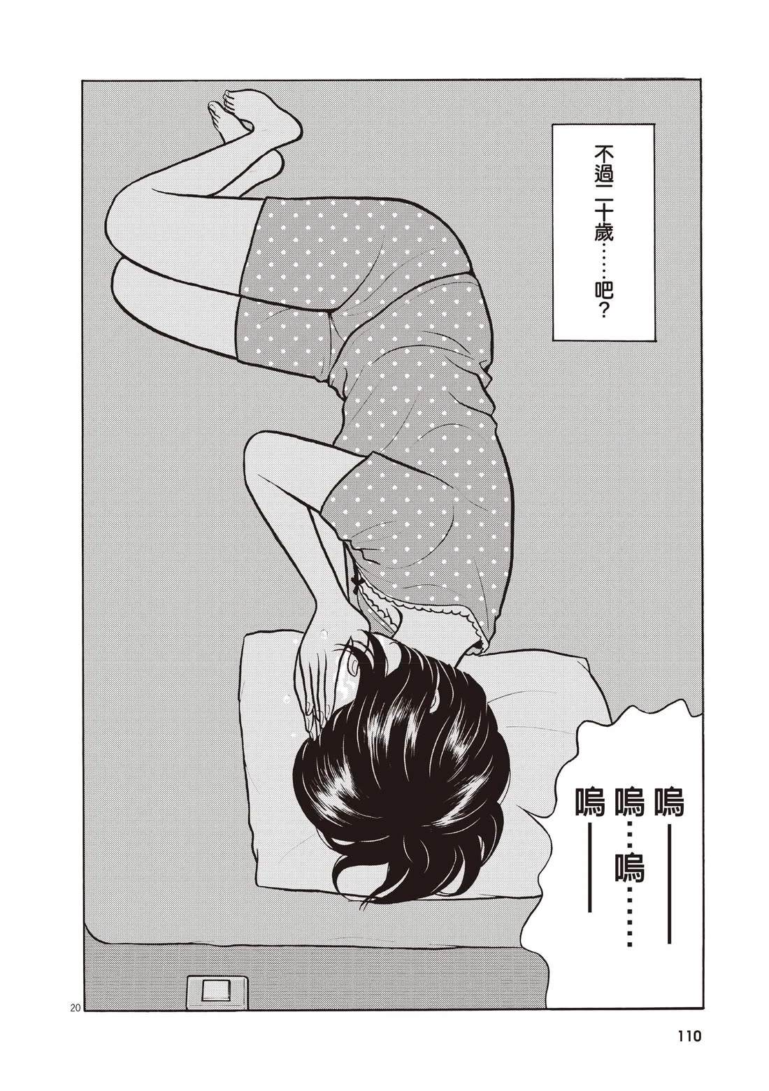 第114页