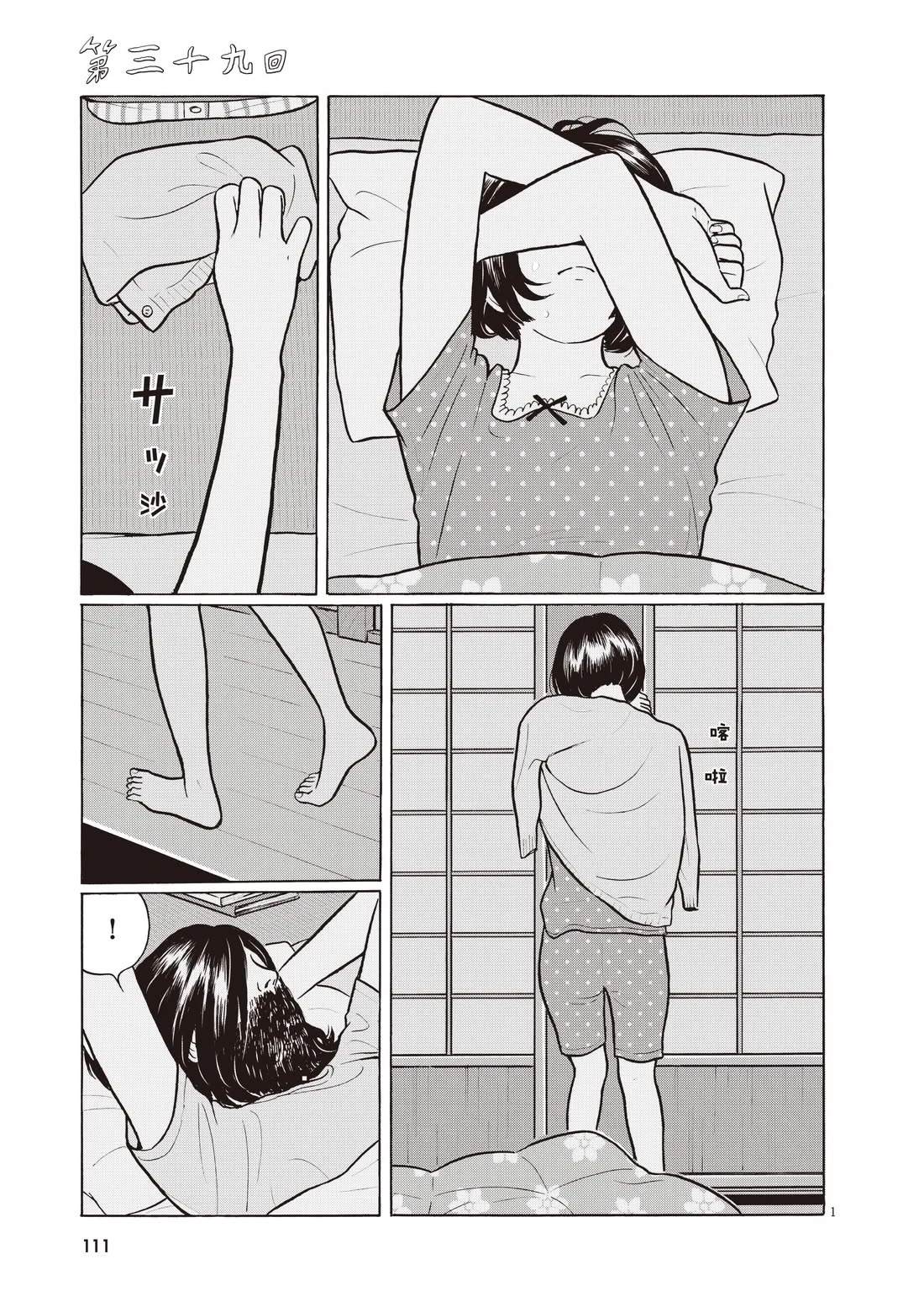 第115页