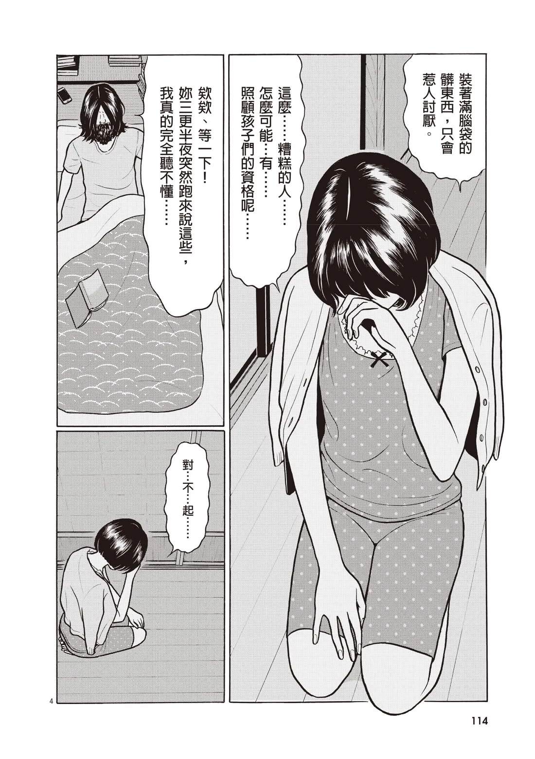 第118页
