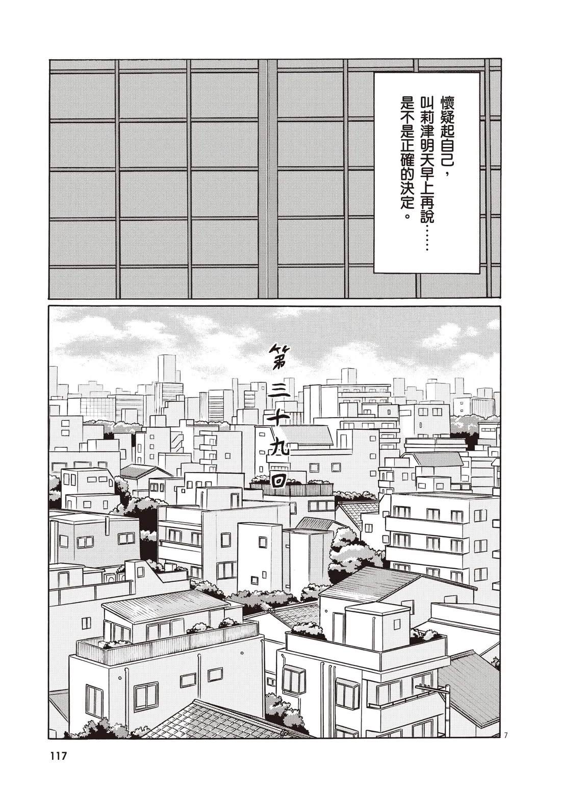 第121页