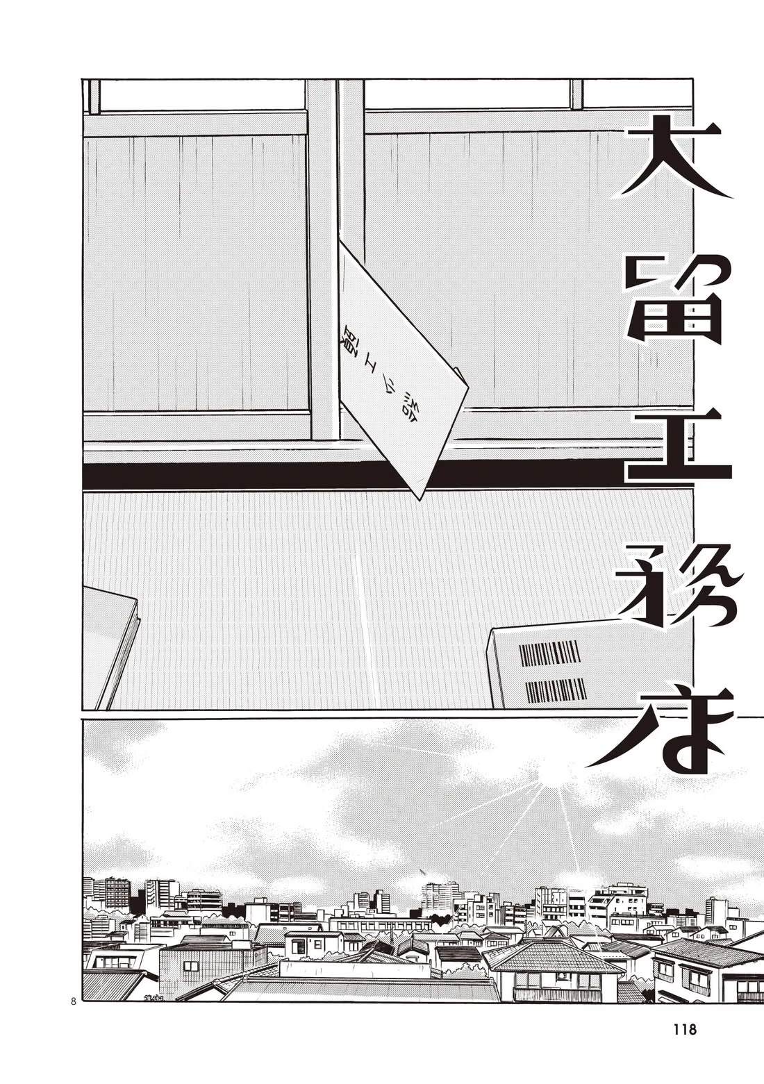第122页