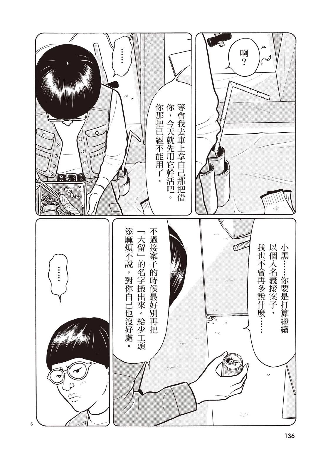 第140页