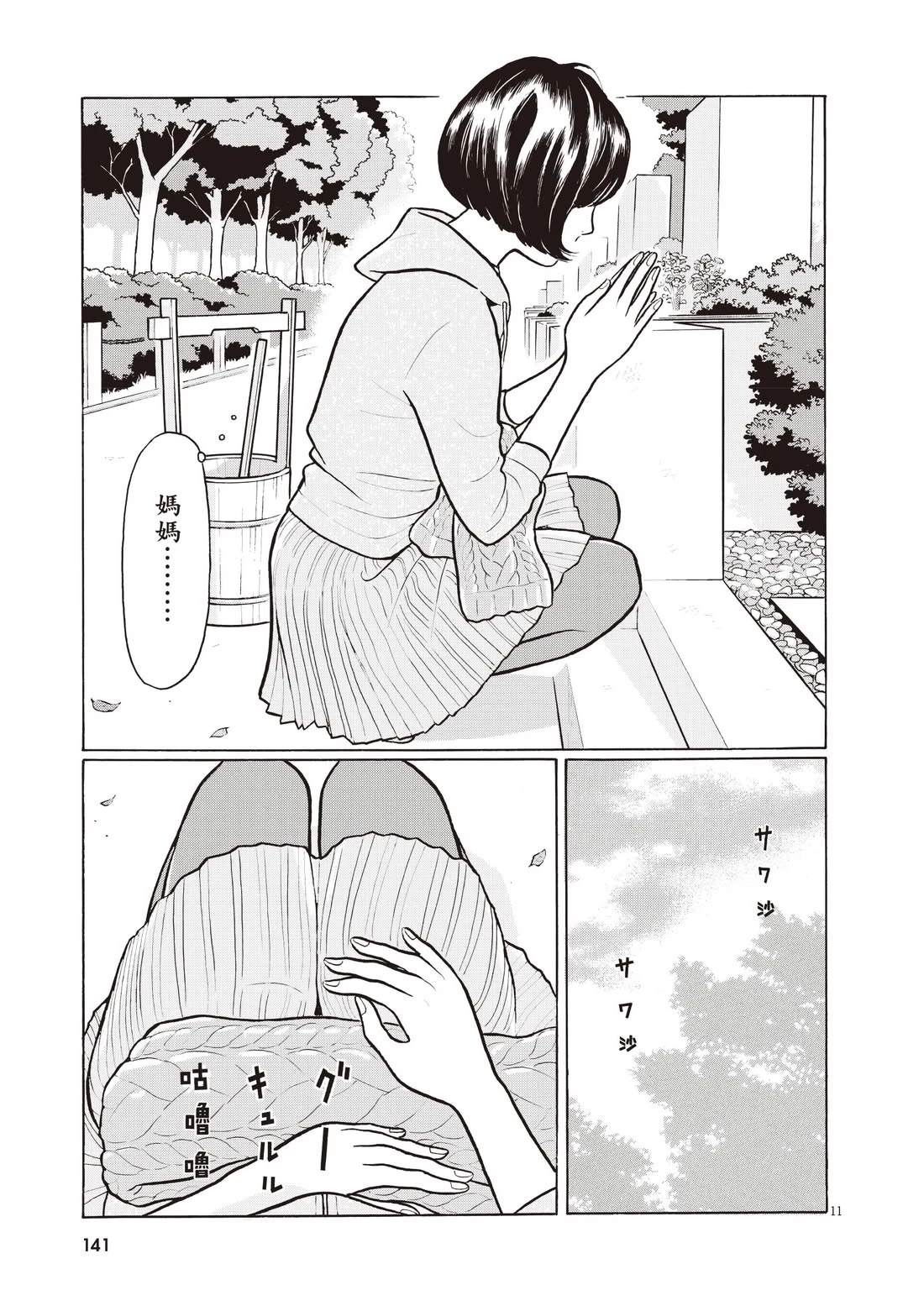 第145页