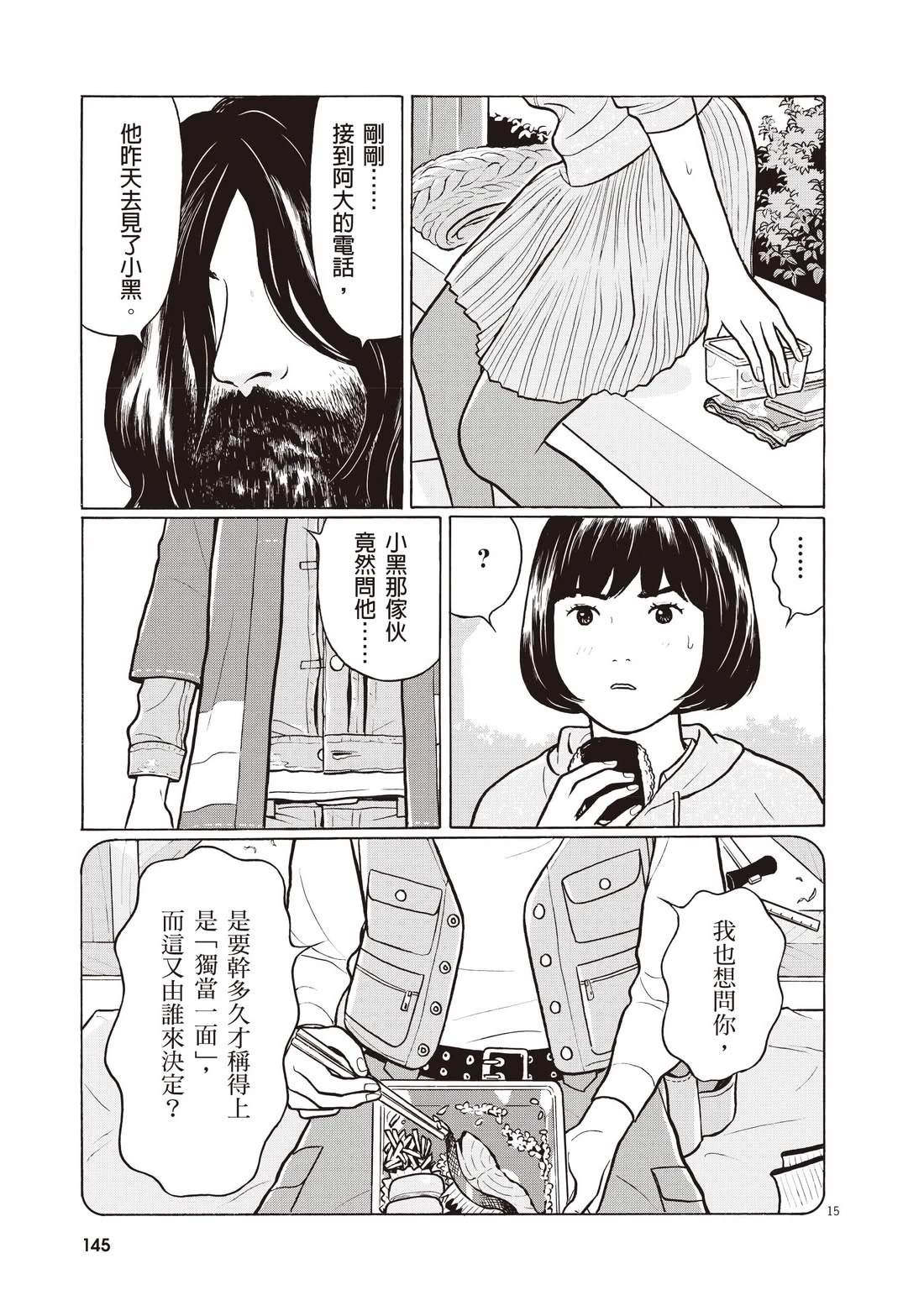第149页