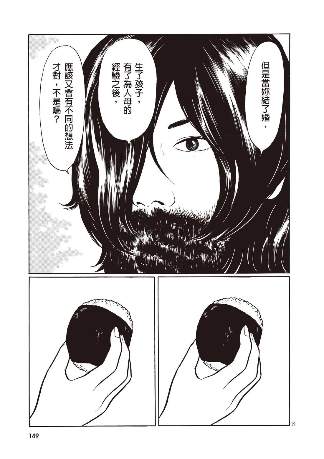 第153页
