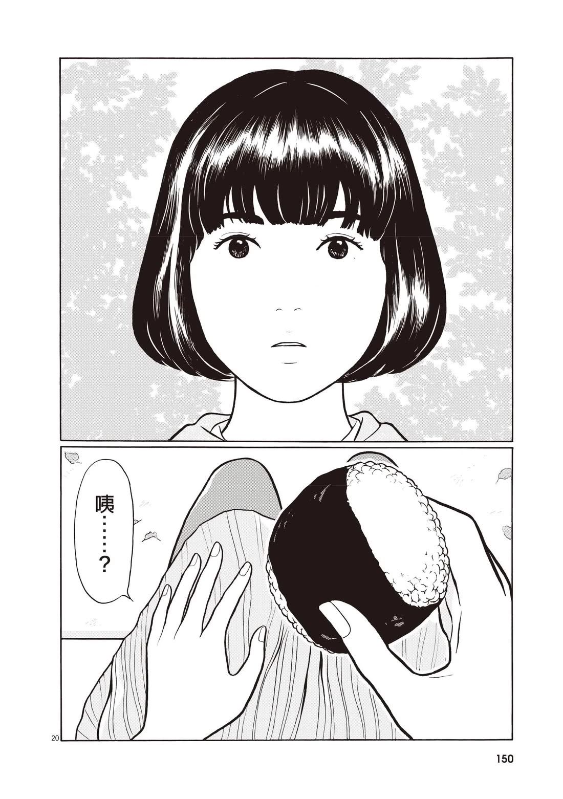第154页