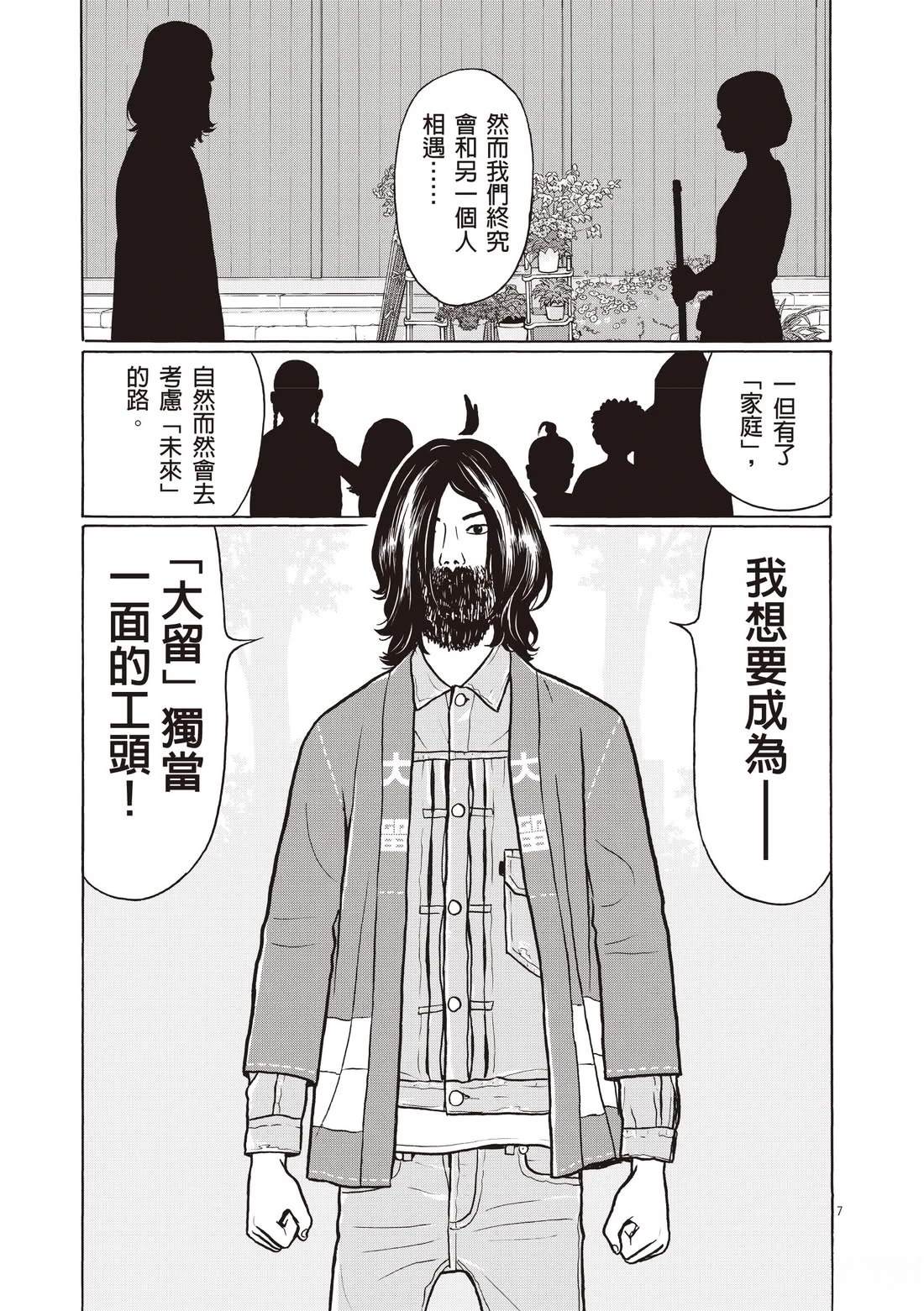 第161页
