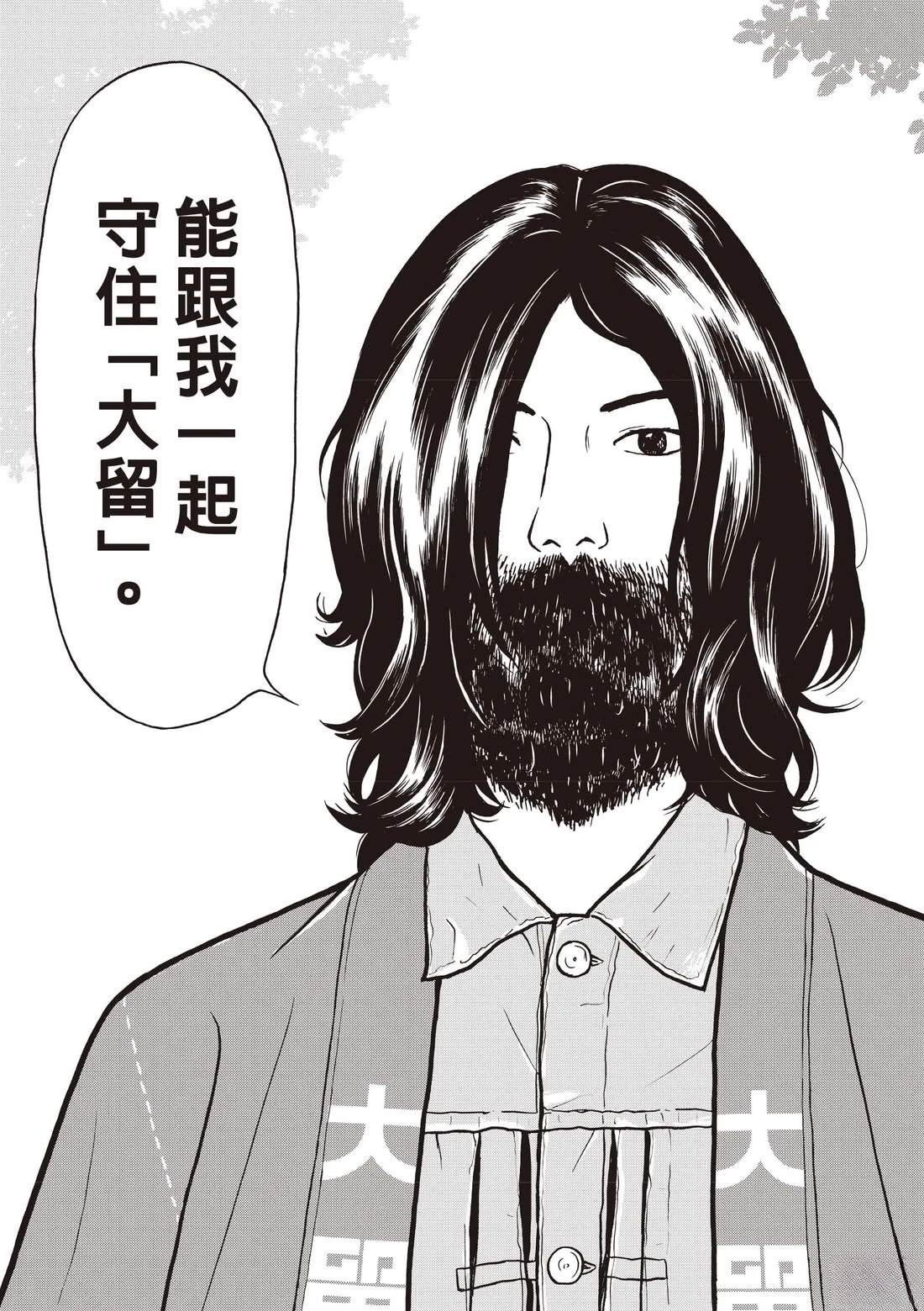 第163页